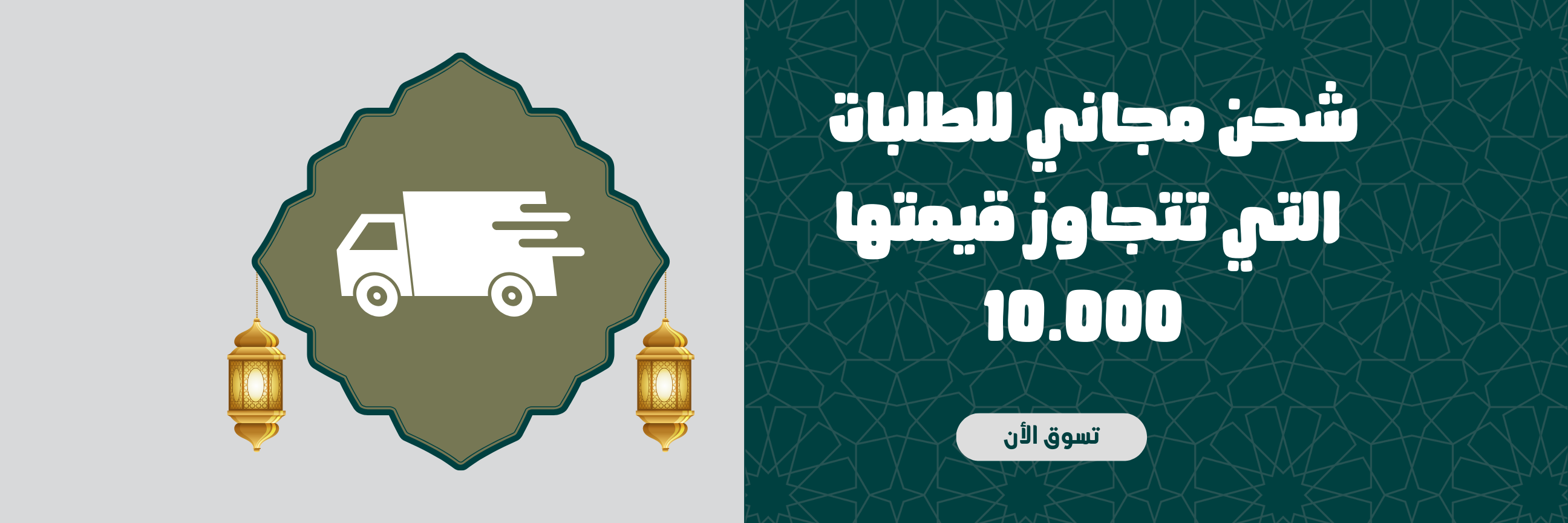 كارد شحن مجاني